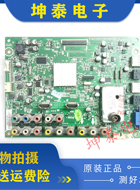 原装海信LED32K11 32K01 LED26K16电视主板RSAG7.820.2242
