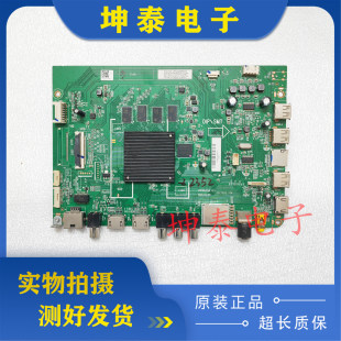 原装海尔55U6  65R6 75V81主板0091802212B TD.T972.738