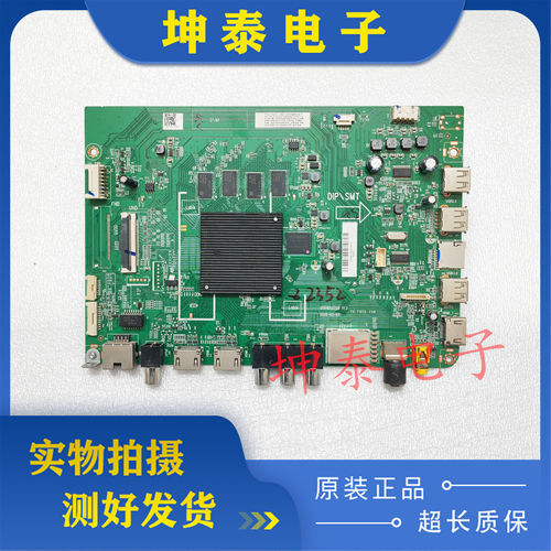 海尔55U665R6液晶电视机主板