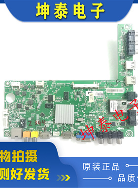 原装海信LED 40 42 K520JD EC310D 160JD A300主板RSAG7.820.5082