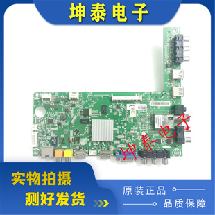原装海信LED 40 42 K520JD EC310D 160JD A300主板RSAG7.820.5082