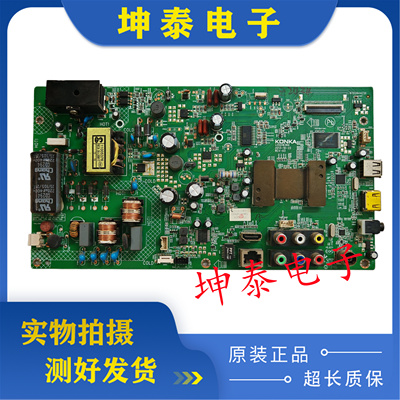 康佳LED42E320N42F1300NF主板