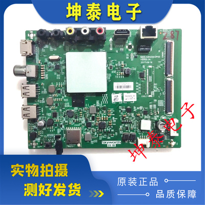 创维55G2A55F558F5主板