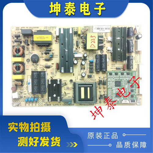 康佳55X81S电源板35022224