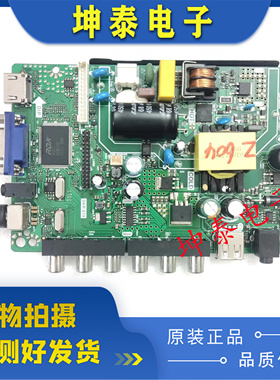 原装三合一主板TP.VST59S.PB819 PB818 PB813 PB716 SKR.819