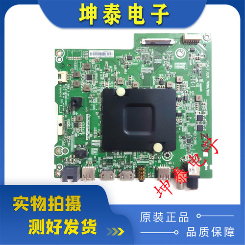 海信55EC750US55E7C780UC主板