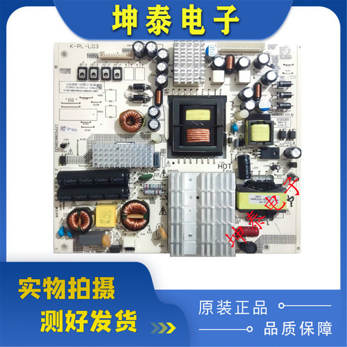 49PUF60313电源板K-PL-L03