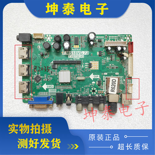 三洋32CE530A/42CE530ALED主板