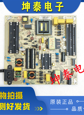 原装康佳LED58U5 LED55F1 LED55D8电源板34023625 35024607
