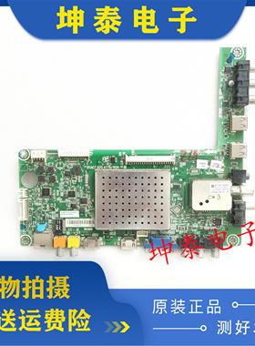 海信LED39/42/46/50K310NX3D 55K310X3D K3200主板RSAG7.820.4779