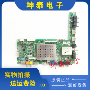 海信LED39/42/46/50K310NX3D 55K310X3D K3200主板RSAG7.820.4779