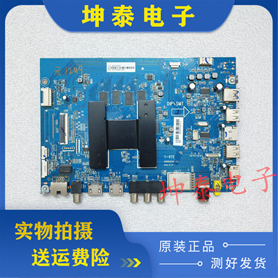 原装海尔65T5155V81主板