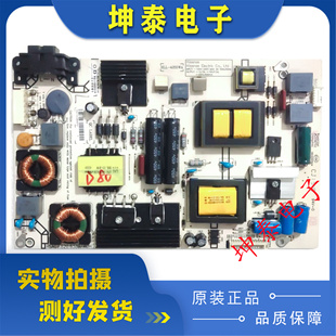海信LED48/49EC520UA 43/49K300U 50K5500US电源板RSAG7.820.6389