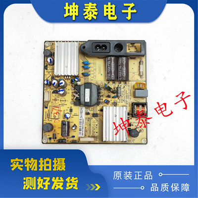 TCLL32F3320BL32E09电源板