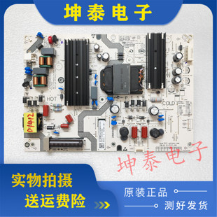 小米电视L75MA DT1571 EA电源板SHG7502C X2B 248E 原装