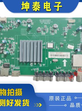 原装长虹LED50D7200I/65D2000I/S1 主板JUC7.820.00129215