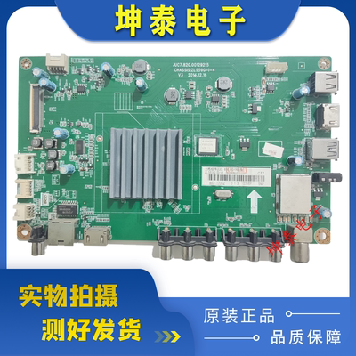 长虹LED50D7200I/65D2000I主板