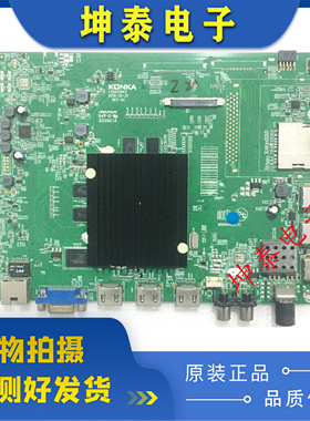 原装康佳LED55X80U M55UC2主板35021563\35021088