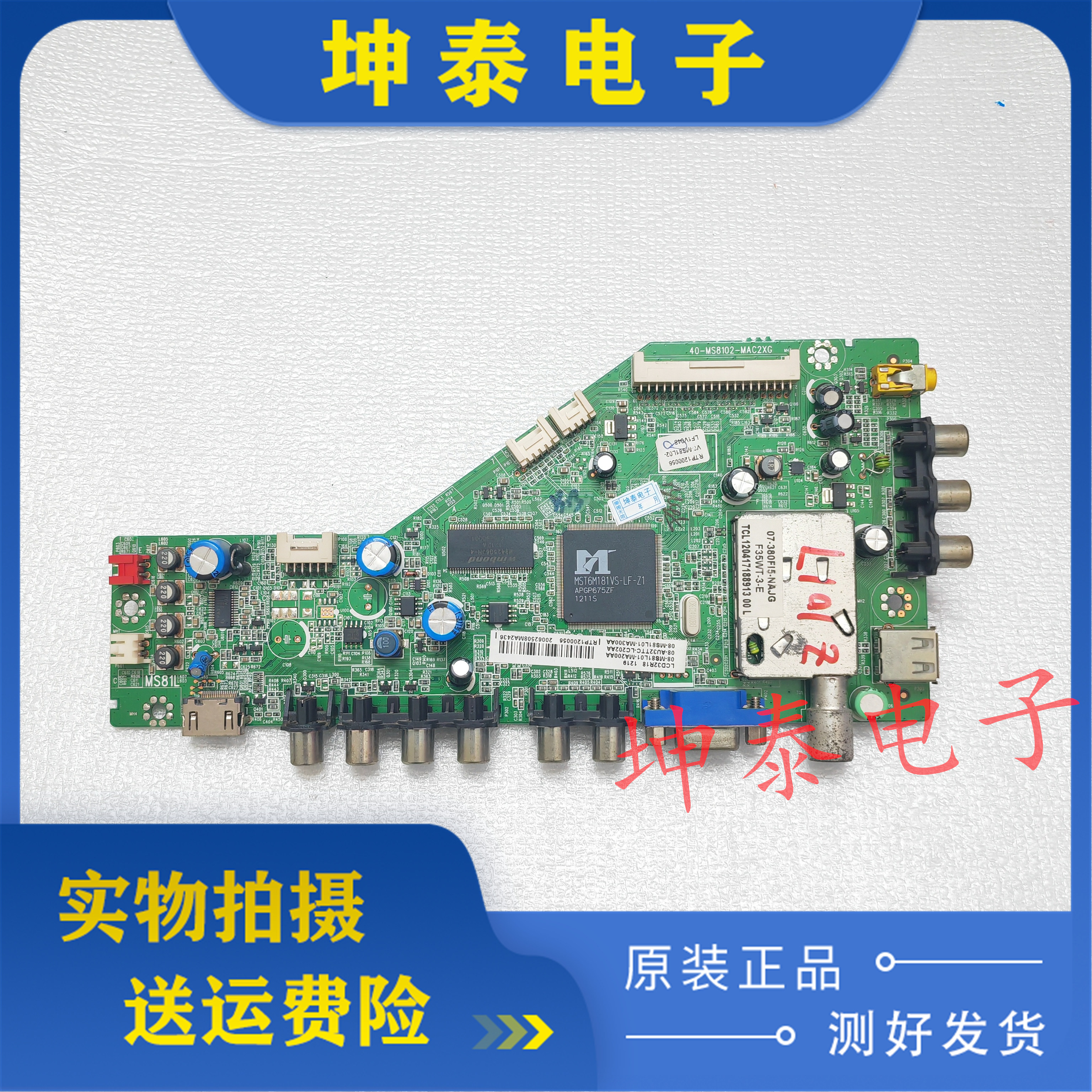 TCLL42P60FBDL32P60BD主板