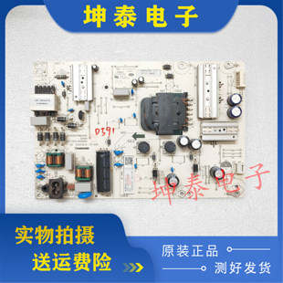 原装长虹65D4PS 65H6GD电源板JUC7.820.10000991现货