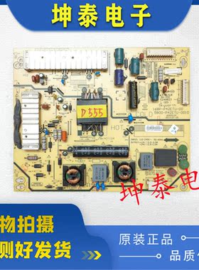 原创创维42E5CHR 42E320W电源板5800-P42ETU-0010/20 168P-00