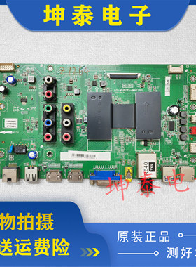 原装乐华55S100电视机驱动主板40-MS628S-MAE2HG华星屏LVF550CS0T