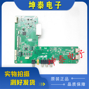 海尔55V52 LU55K82 55T82 55T76 65QM62主板 0091802170A