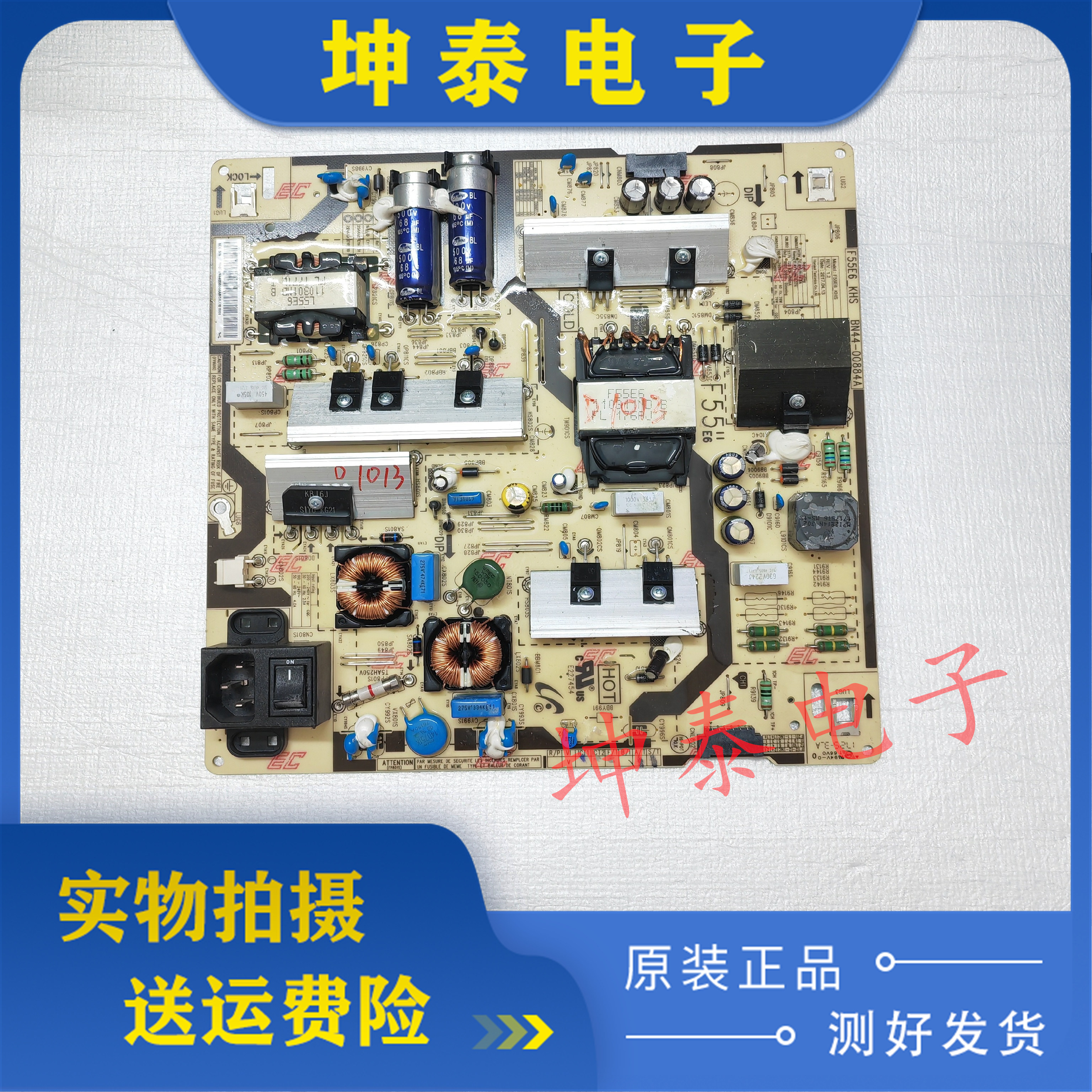 三星PM55HPM49H电源板