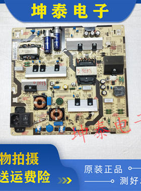 原装三星 PM55H PM49H 电源板BN44-00884A F55E6-KHS