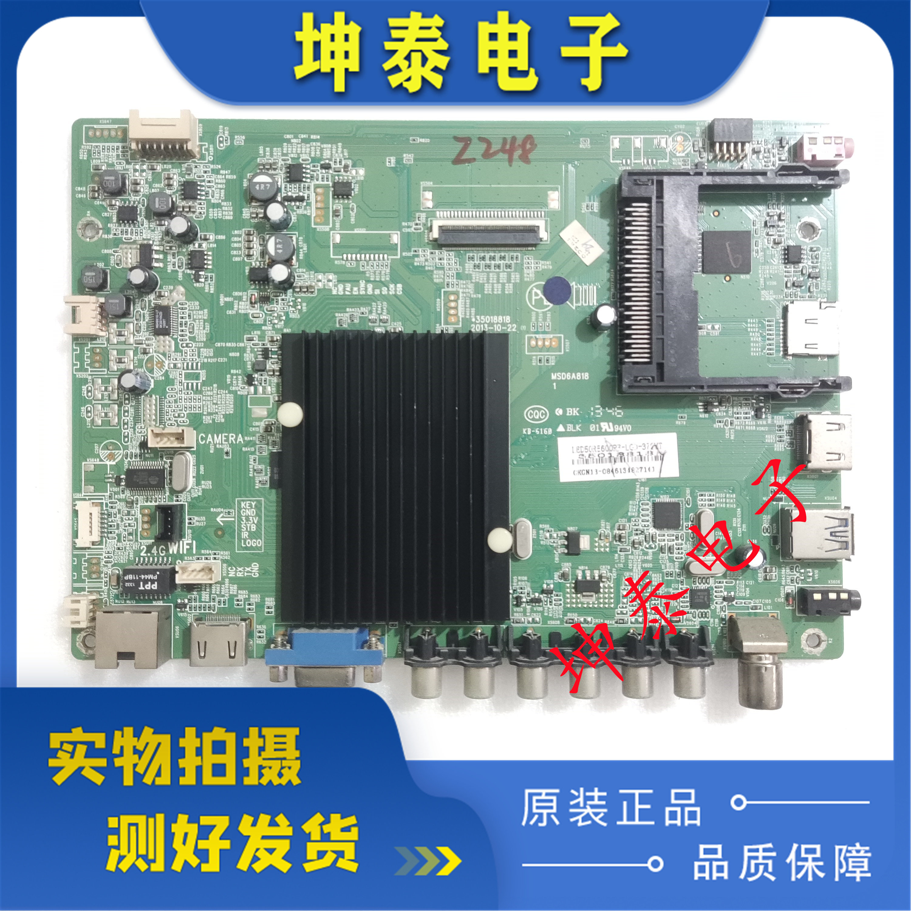 50X5680AF55/50R5600PF主板