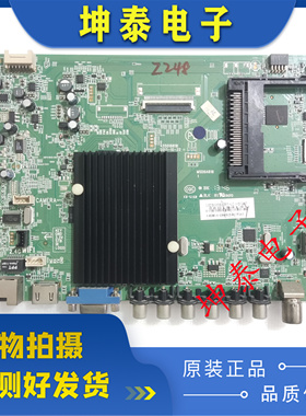 康佳LED50X5680AF 55/50R5600PF 47R5600主板35018818配屏