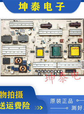 原装拆机 电源板MPF2944 PCPF0278 白色条码11702085 现货