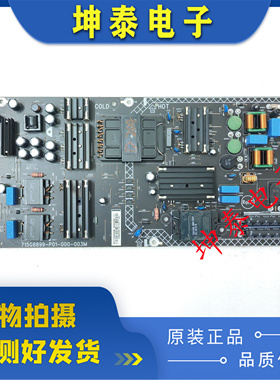 原装乐视D504FCNN D504FCN1 4X50M电源板715G8899-P01-000-003M/H
