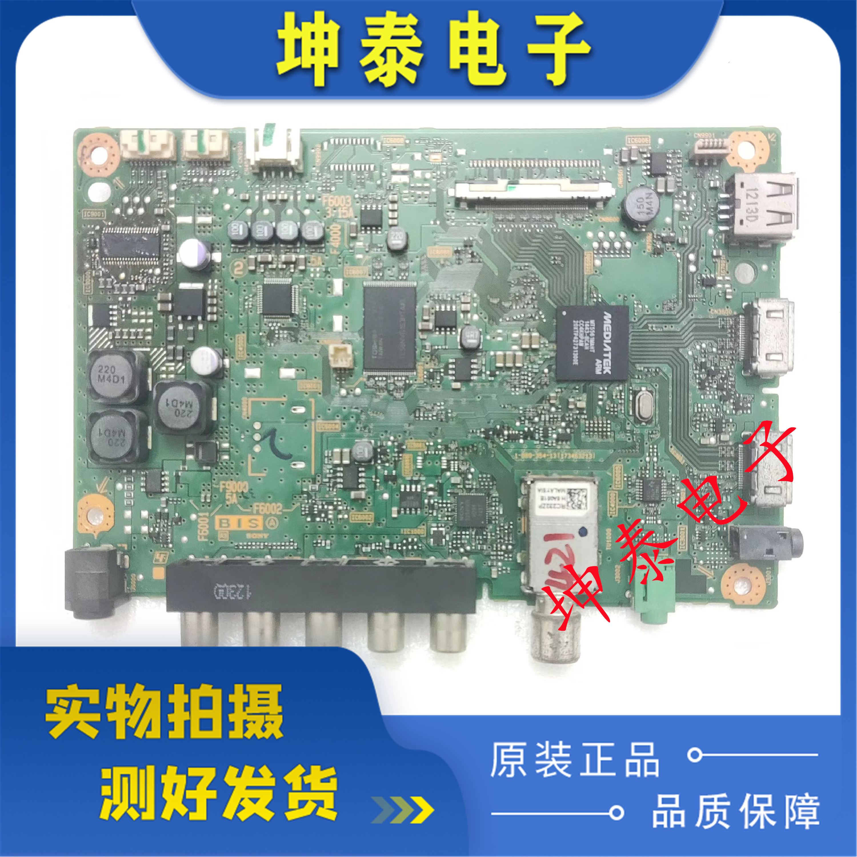 索尼KDL-4048R480B主板