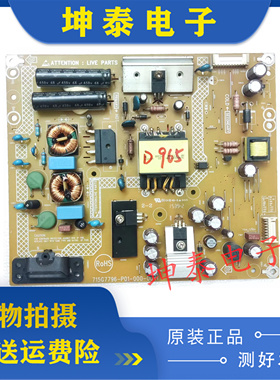 原装飞利浦BDM4001电视电源板715G7796-P01-000-001H测好