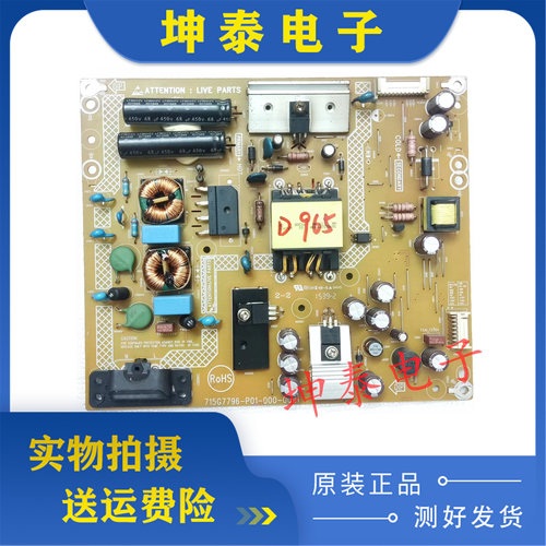 飞利浦BDM4001电视电源板7