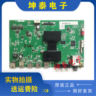 TCL D48/55A710/L50F3800A/B48A538/D50A710主板40-MT0700-MAA2HG