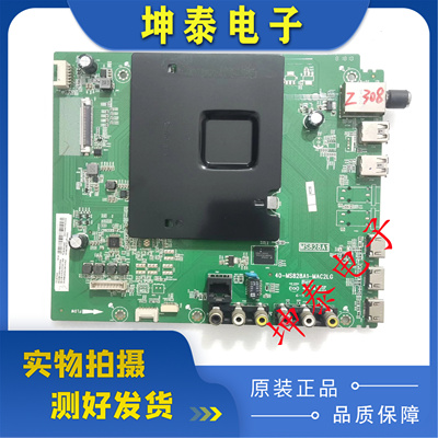 东芝55/65U67EBC43U67EBC主板
