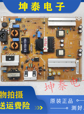 原装LG 49SL5B 49MS5KD液晶电视机电源板 EAX66203106 测好 现货
