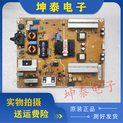 LG49MS5KD电源板EAX66203106
