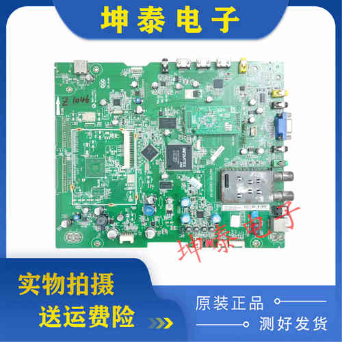 东芝46KL105C/46KL100C主板