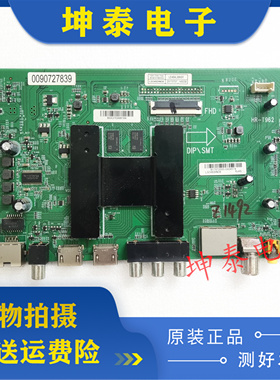 原装海尔LE48AL88K81主板0091802191B TD.T962.753B