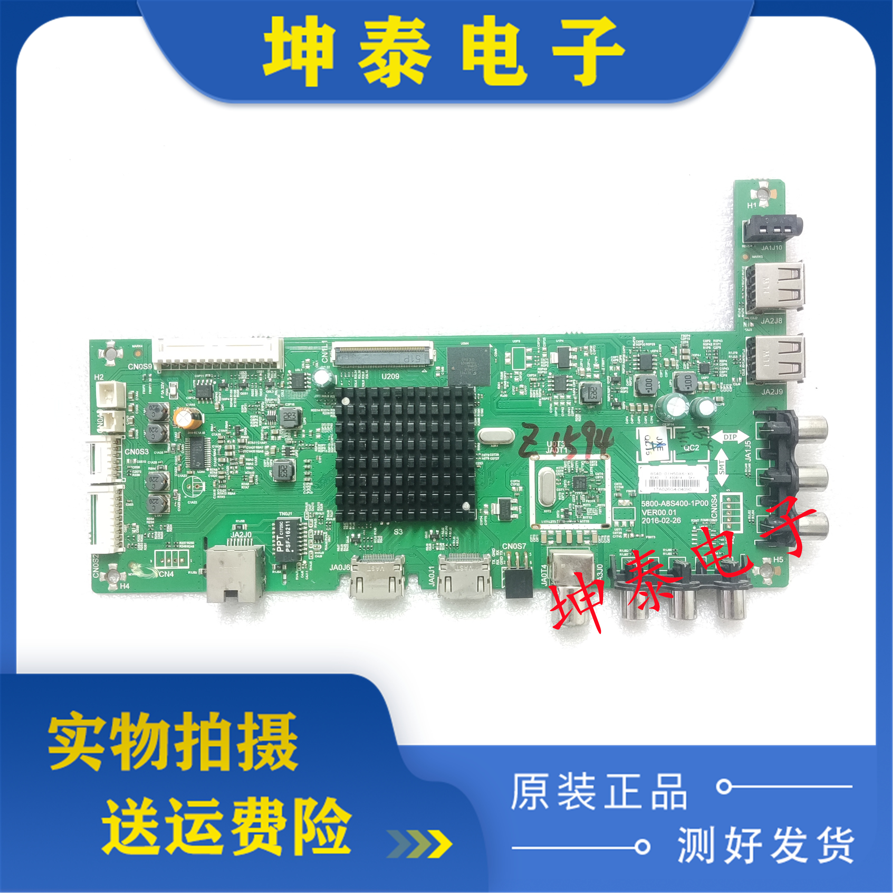 创维40/50X640/49E3500主板
