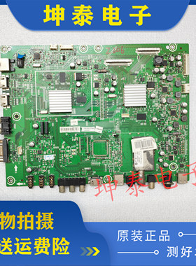 原装海信LED46T28GPN LED46T26GPN主板RSAG7.820.2191/ROH 屏