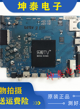 原装乐视Letv X50air S50Air电视主板 X50_air_4K_MB_H4100/H4000
