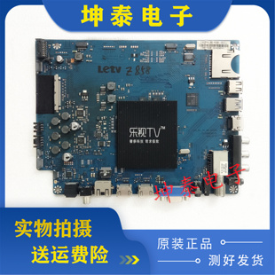 原装乐视Letv X50air S50Air电视主板 X50_air_4K_MB_H4100/H4000