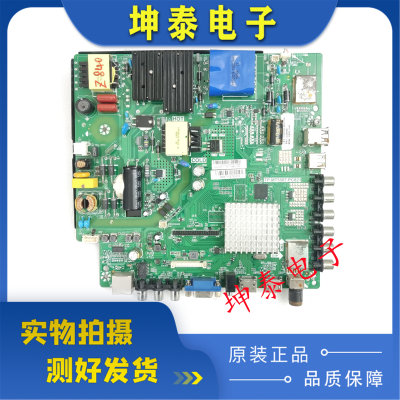 48CE1210M主板TP.MT5507.PC821
