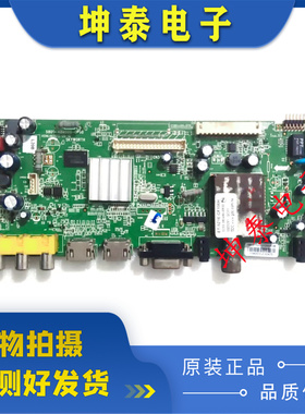 创维42E610G 47/32E600F 39E65S主板5800-A8M500-0P30/50/60/40