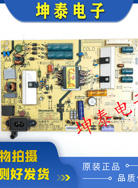 原装创维43G6 43E386电视电源板168P-L3N017-01 5800-L3N017-0100