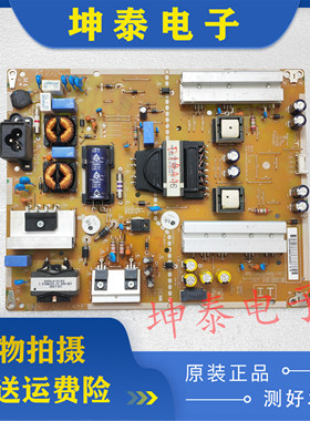 原装LG 49SL5B 49MS5KD电视电源板EAX66203106(1.4) EAY63689106